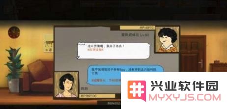 中国式家长金汤娜怎么追 中国式家长金汤娜玩法攻略