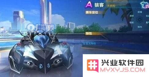 QQ飞车手游骇客和黑金哪个好 QQ飞车手游骇客和黑金属性对比解析