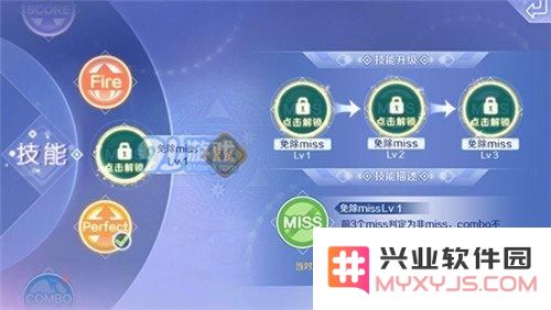 QQ炫舞手游匹配玩法介绍 休闲局怎么玩