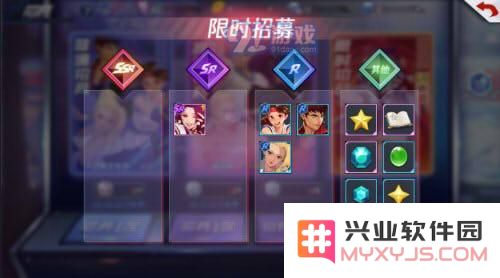 拳皇命运手游招募十连抽值得吗?十连抽性价比解析图片2