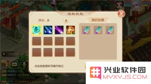 梦幻诛仙手游魔兽化生技巧 分分钟10技能