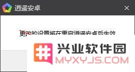 王者荣耀刷金币软件使用步骤3