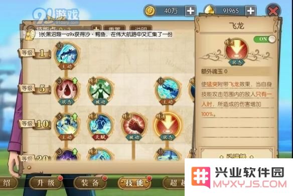 游侠网