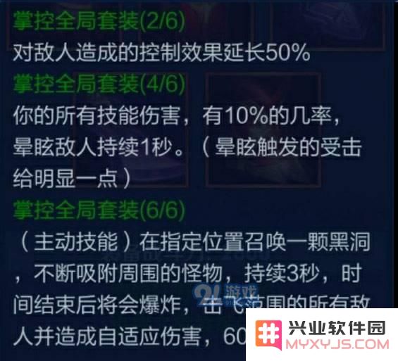 王者荣耀日之塔装备哪个套装好?天赋哪个好?