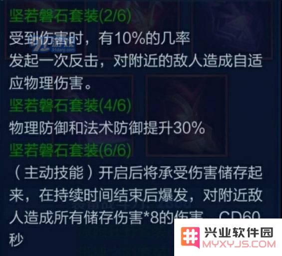 王者荣耀日之塔装备哪个套装好?天赋哪个好?