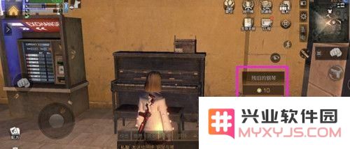 明日之后公共钢琴在哪找 明日之后公共钢琴位置在哪