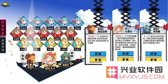 非人学园手游晓音辅助怎么玩 辅助晓音出装玩法解析