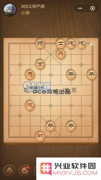 残局305关