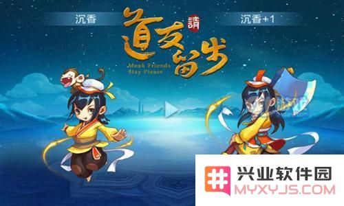 道友请留步妖族阵容怎么组合 妖族阵容组合建议攻略