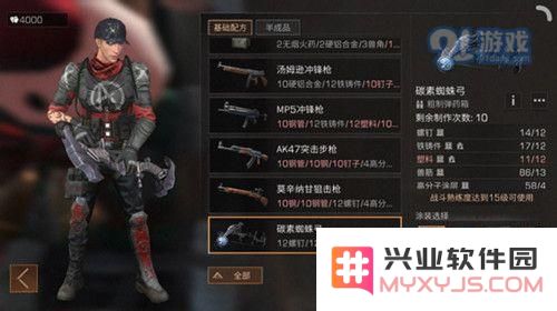 明日之后碳素蜘蛛弓怎么获得 明日之后碳素蜘蛛弓配方介绍