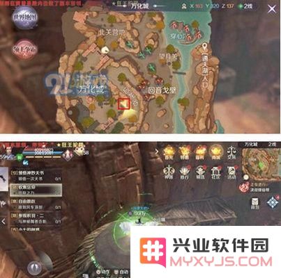 完美世界信仰之力在哪 完美世界信仰之力位置分析