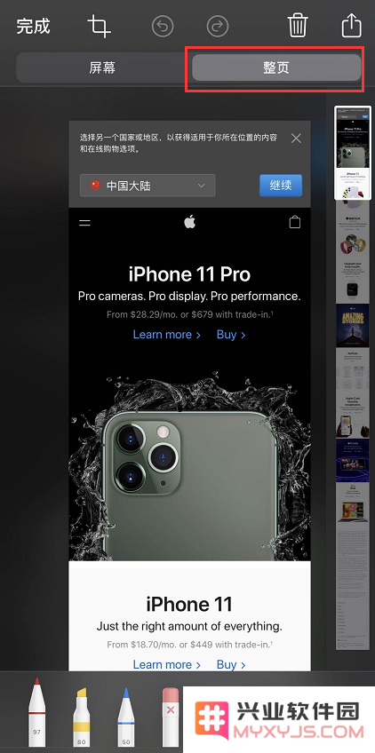 分享 iOS 13 最值得体验的 5 大新功能 分享 iOS 13 最值得体验的 5 大新功能