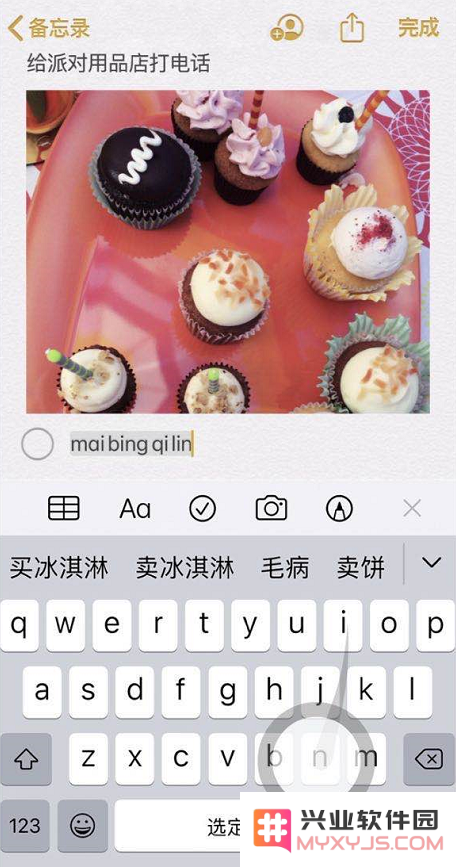 分享 iOS 13 最值得体验的 5 大新功能 分享 iOS 13 最值得体验的 5 大新功能
