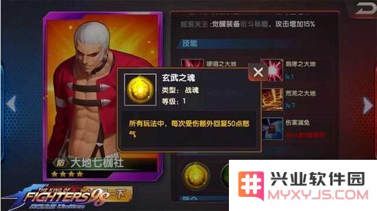 拳皇98ol