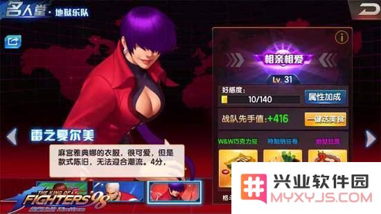 拳皇98ol