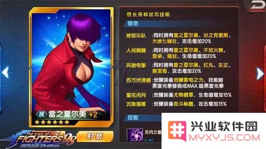 拳皇98ol