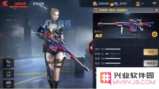 穿越火线枪战王者(即CF手游)巴雷特-极光