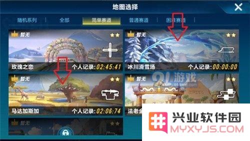 QQ飞车手游加速技巧教学 QQ飞车手游怎么加速最快