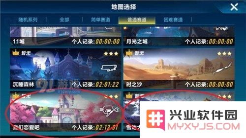 QQ飞车手游加速技巧教学 QQ飞车手游怎么加速最快