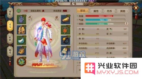 天龙八部手游逍遥附体珍兽怎么选择 逍遥附体珍兽推荐