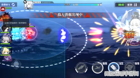 《碧蓝航线》BOSS战技巧-实时更新-每日热修-PlayStation 5-体育竞技