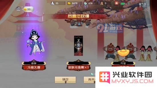 闹闹天宫元宝有哪些方法获得 元宝获取攻略