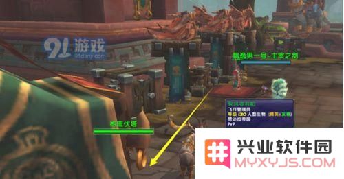 魔兽世界8.0伪造的拉斯塔哈面具在哪 伪造的拉斯塔哈面具位置介绍