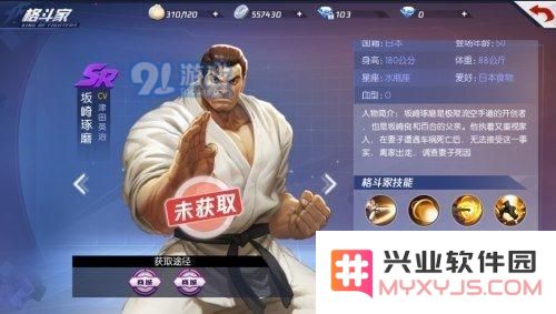 拳皇命运什么格斗家最厉害?最强SR格斗家英雄选择推荐图片2