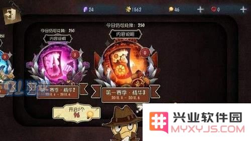 第五人格推理之径会不会重置?