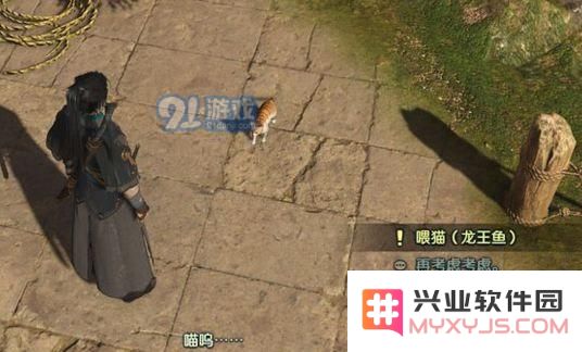 古剑奇谭3龙王鱼哪里钓 古剑奇谭3龙王鱼怎么得