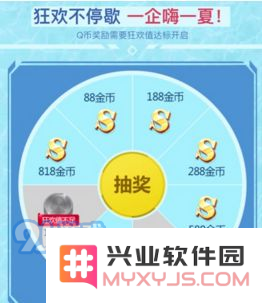 《王者荣耀》818粉丝狂欢节活动内容介绍