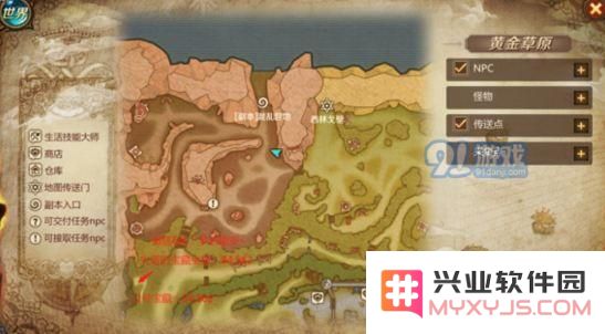 我叫mt4奇遇任务怎么接 我叫mt4奇遇任务流程攻略
