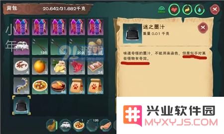 创造与魔法飞龙怎么击晕 创造与魔法击晕飞龙教学