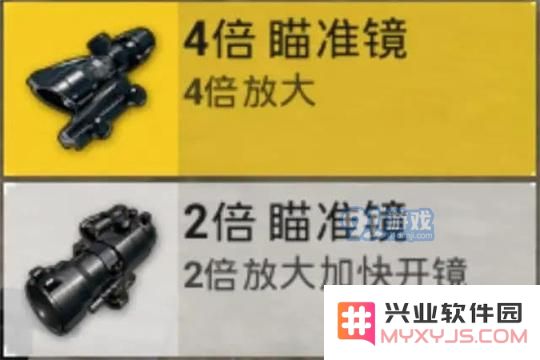 刺激战场被忽视的冷门神器-二倍镜秒杀红点、全息