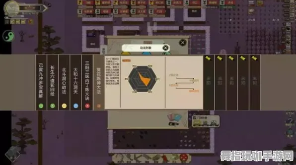 《了不起的修仙模拟器》隐藏任务触发-国庆前瞻-Steam Deck-脑机接口2.0（本内容仅限技术研究）