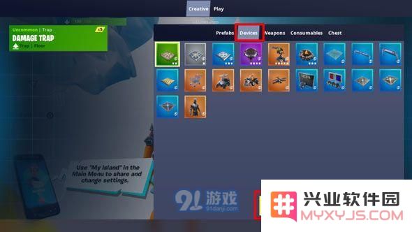 堡垒之夜嗨皮岛13个设备怎么放置 堡垒之夜第13天任务怎么完成