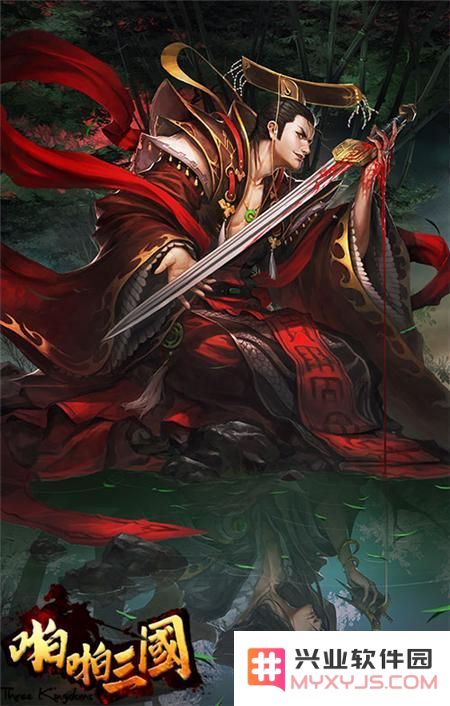 “驱蚊狼”来了!《啪啪三国》现版本主流阵容分析