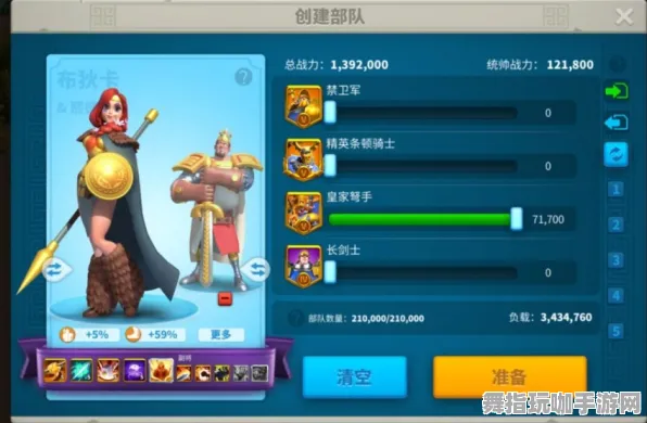 《万国觉醒》副本速通-本周技术更新-谷歌Stadia-跨平台联机-隐藏成就获取