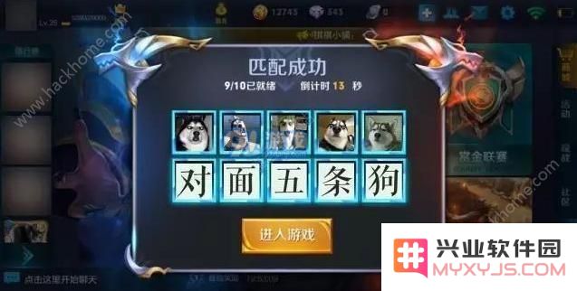 王者荣耀小学生头像大全 小学生名字汇总图片2_嗨客手机站