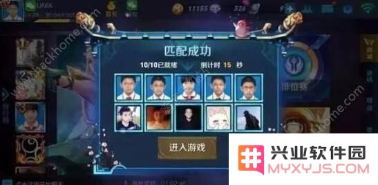 王者荣耀小学生头像大全 小学生名字汇总图片3_嗨客手机站