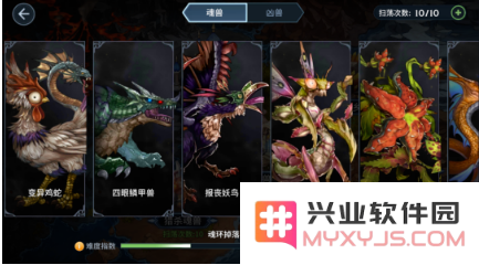 《斗罗大陆斗神再临》手游魂环系统详解