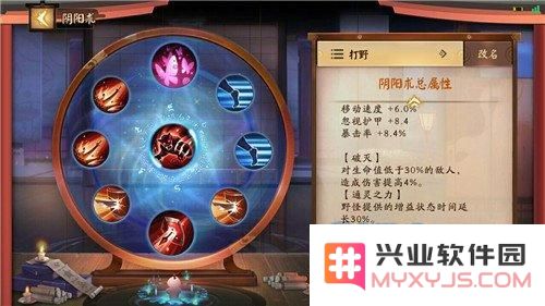决战平安京骨女怎么玩 决战平安京骨女玩法攻略