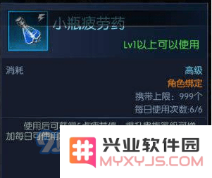 阿拉德之怒