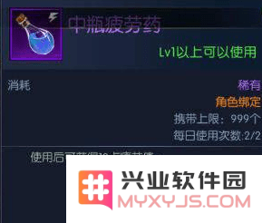 阿拉德之怒