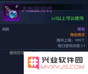 阿拉德之怒