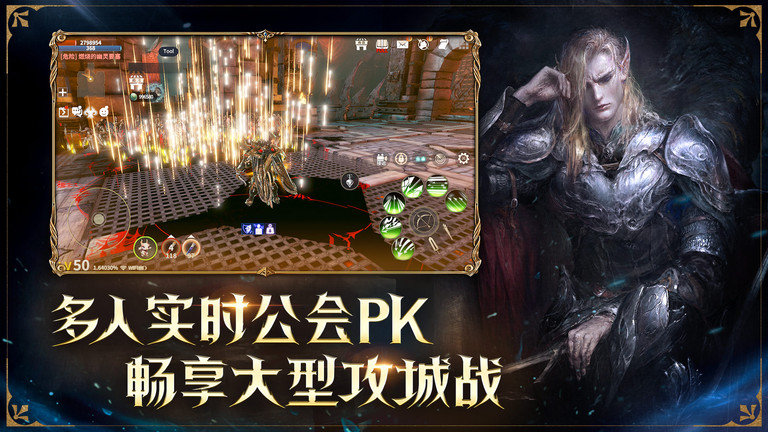 龙之灵域手游官方版 v0.3.0 安卓版 0