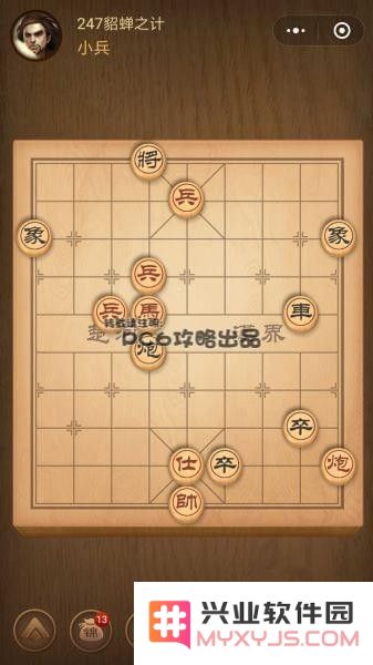 残局247关