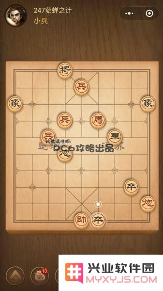 残局247关