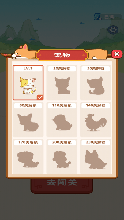 成语宝藏库最新版 v1.0.2 安卓版 1