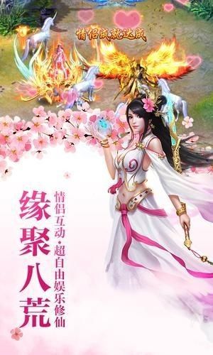 樱梦神游官方版 v0.11.22 安卓版 0